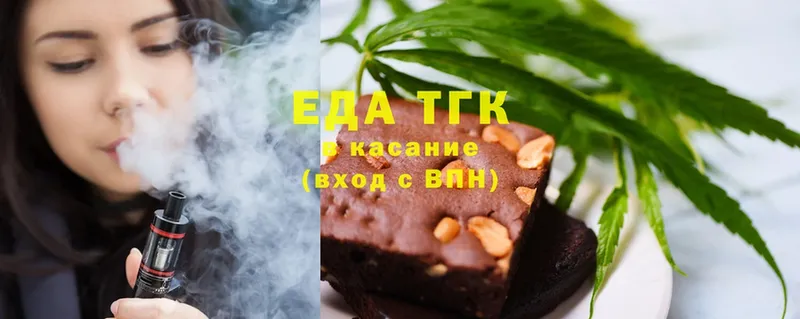 где можно купить наркотик  omg tor  Cannafood марихуана  Карачев 