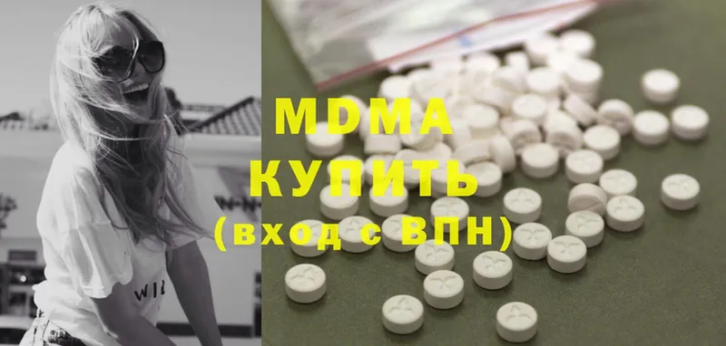 MDMA кристаллы  гидра ссылка  Карачев 