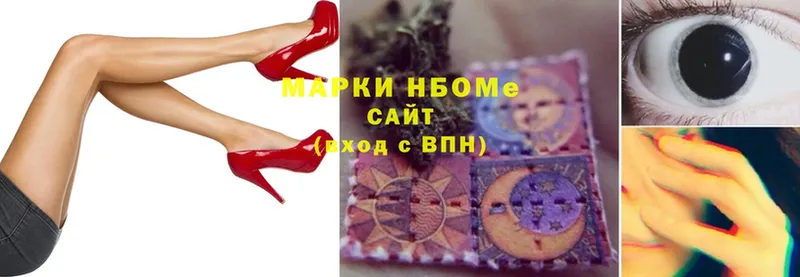 где продают наркотики  Карачев  Марки NBOMe 1,5мг 